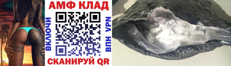 АМФЕТАМИН 98%  Бабушкин 