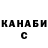 Кодеин Purple Drank DANIYOR RAKHIMOV