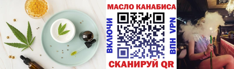 Cannafood марихуана  Бабушкин 