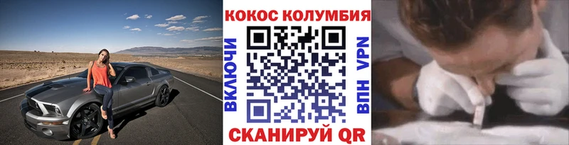 мориарти как зайти  Бабушкин  КОКАИН Боливия 