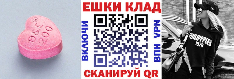 Экстази Philipp Plein  наркошоп  Бабушкин 