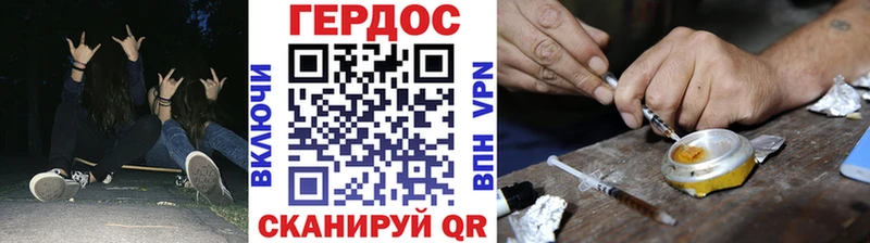 Героин герыч Бабушкин