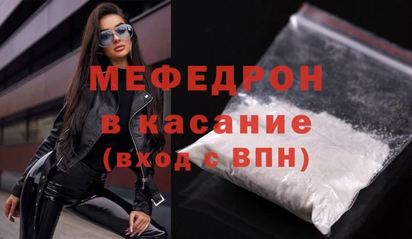мяу мяу мука Алексеевка