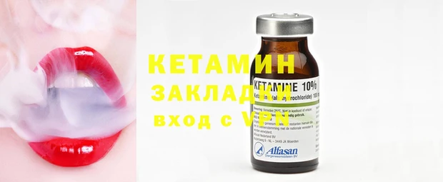 2c-b Алзамай