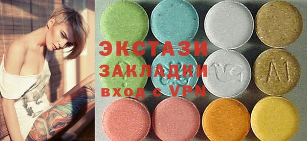 MDMA Семилуки