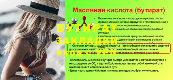скорость Семёнов