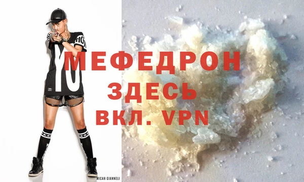 мяу мяу мука Алексеевка