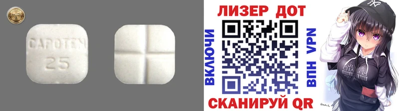 ЛСД экстази ecstasy  kraken ТОР  Бабушкин  как найти закладки 