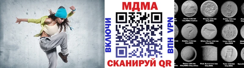 МДМА crystal  как найти наркотики  kraken вход  Бабушкин 