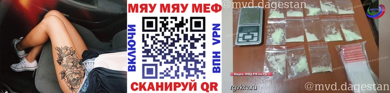 Мефедрон 4 MMC  Бабушкин 