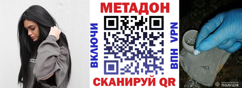 даркнет сайт Бабушкин МЕТАДОН VHQ