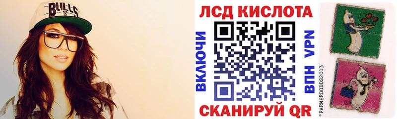 МЕГА   Бабушкин  Марки 25I-NBOMe 1500мкг 