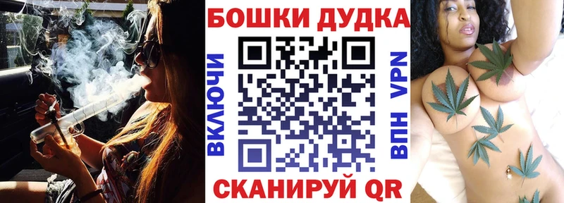 где купить наркотик  Бабушкин  Бошки марихуана семена 
